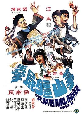 《约定期间爱上你》官方海报